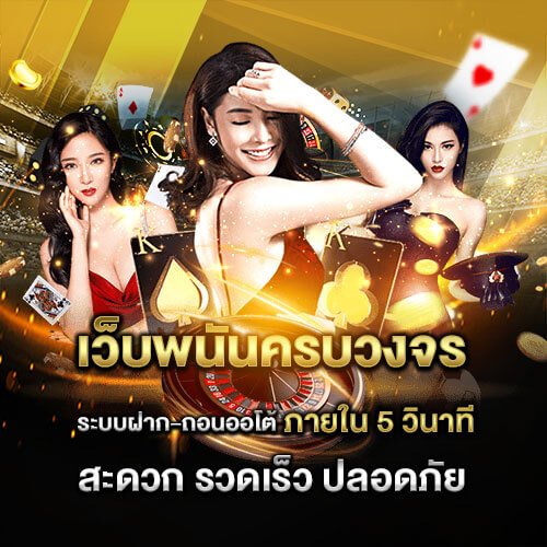 dawin168 casinoonline