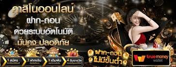 dawin168 casinoonlinegame