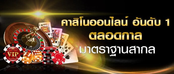 dawin168 casino